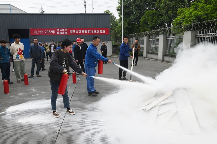 仟坤集團(tuán)、鑫坤機(jī)械聯(lián)合開展 “2022年消防演練”